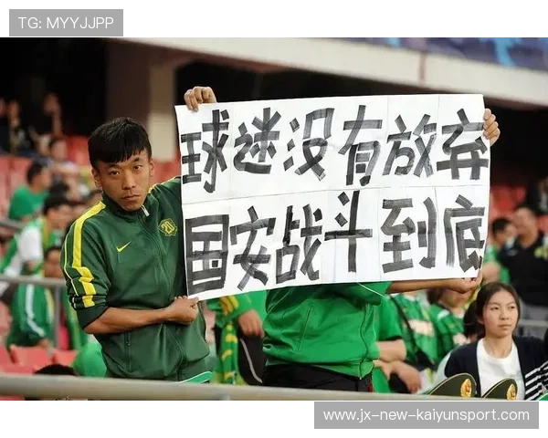 北京国安五冠荣耀，继续锁定亚冠资格